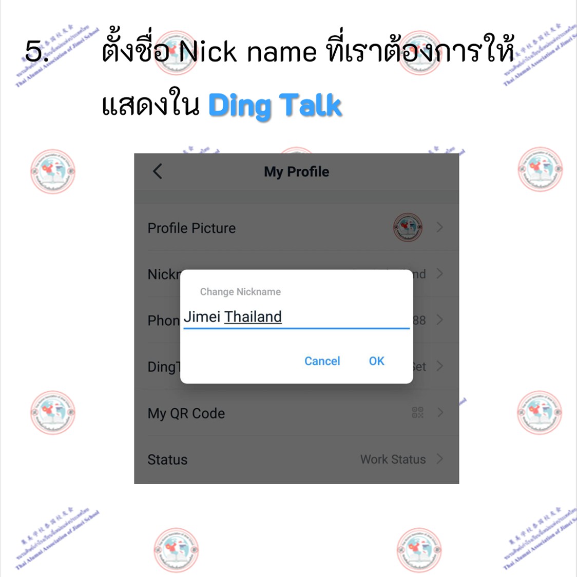 Приложение ding talk как пользоваться